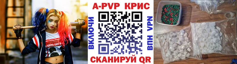 как найти   Щучье  A-PVP Соль 