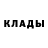 Метадон кристалл Gaparali Abdiev