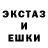 МЕФ кристаллы FireBurn256