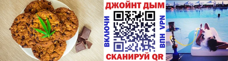 Canna-Cookies конопля Щучье