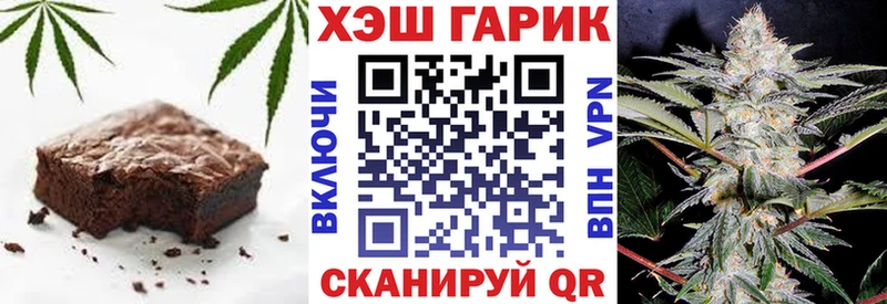 Печенье с ТГК конопля  Щучье 