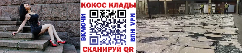 КОКАИН Перу  купить закладку  Щучье 