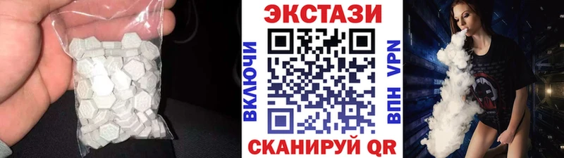 сколько стоит  Щучье  ЭКСТАЗИ TESLA 