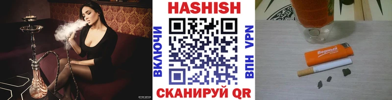продажа наркотиков  Щучье  ГАШ Premium 