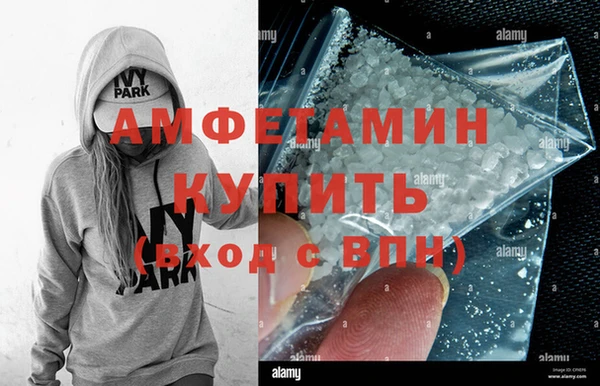 мефедрон VHQ Сафоново