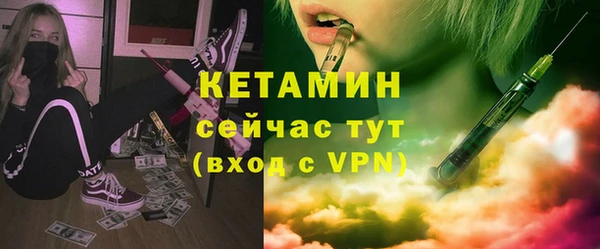 экстази Богданович