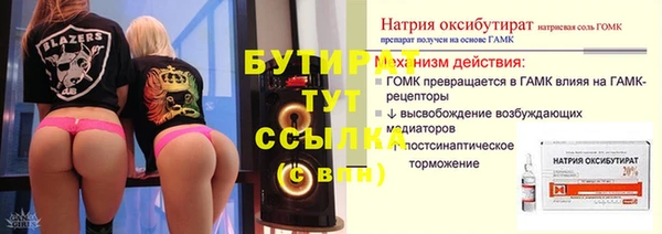 марки lsd Богородск