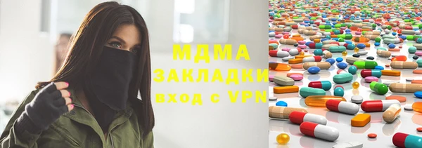 мефедрон Саяногорск