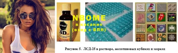скорость mdpv Сатка
