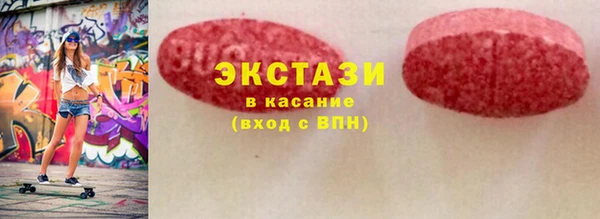 мяу мяу мука Слюдянка