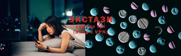 марки lsd Богородск