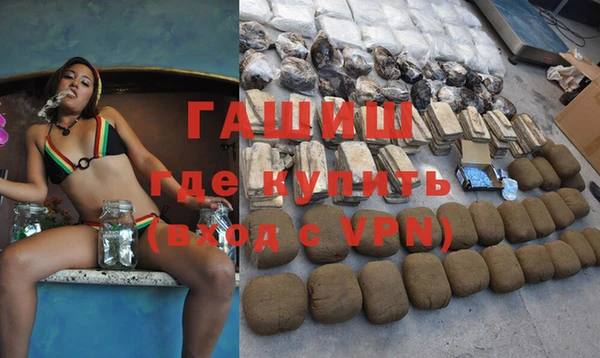 мефедрон VHQ Сафоново