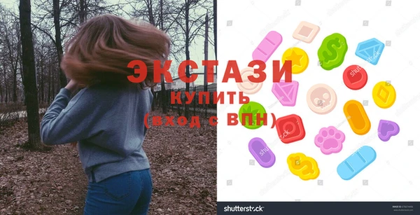 экстази Богданович