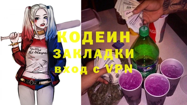 экстази Богданович