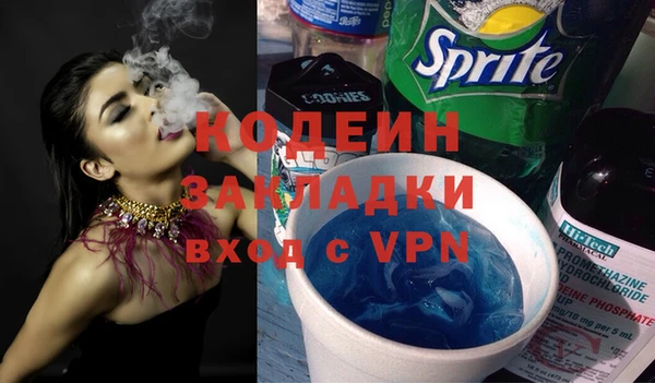мефедрон Саяногорск