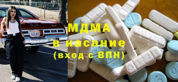 мефедрон Саяногорск