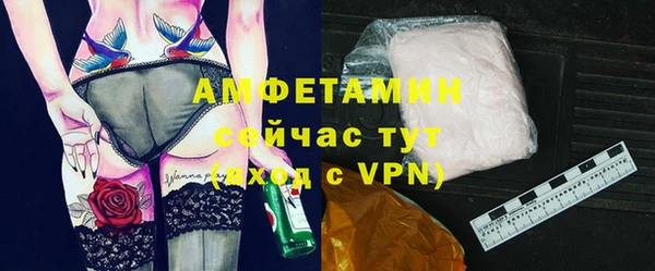 мефедрон VHQ Сафоново