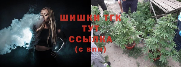 марки lsd Богородск