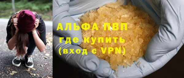 марки lsd Богородск