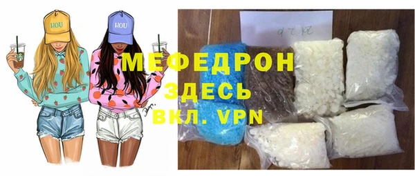 марки lsd Богородск
