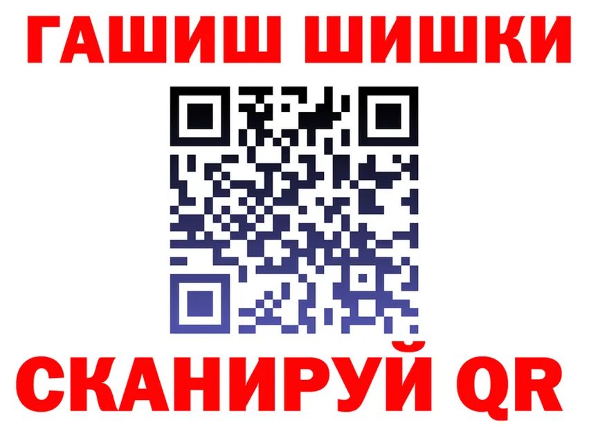 ЭКСТАЗИ mix зеркало площадка МЕГА Щучье