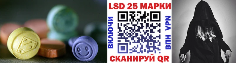 LSD-25 экстази ecstasy сколько стоит Щучье