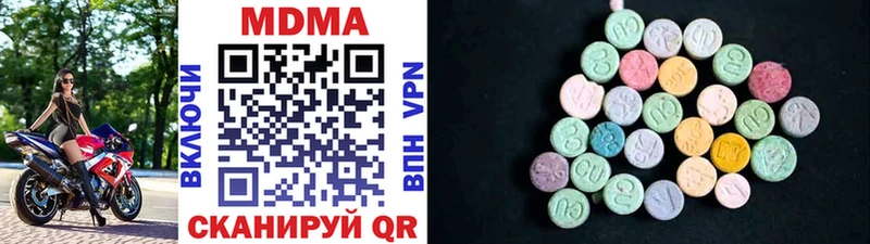 MDMA crystal мега сайт площадка наркотические препараты магазин продажи наркотиков Щучье