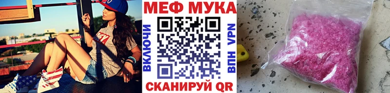 купить наркотики сайты  Щучье  МЯУ-МЯУ VHQ 