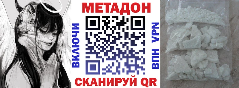 МЕТАДОН мёд  Щучье 