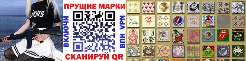 Марки 25I-NBOMe 1500мкг  omg зеркало  Щучье 